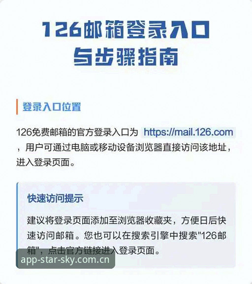资深用户拆解：新版官网登录入口直接装，这几个坑千万别踩