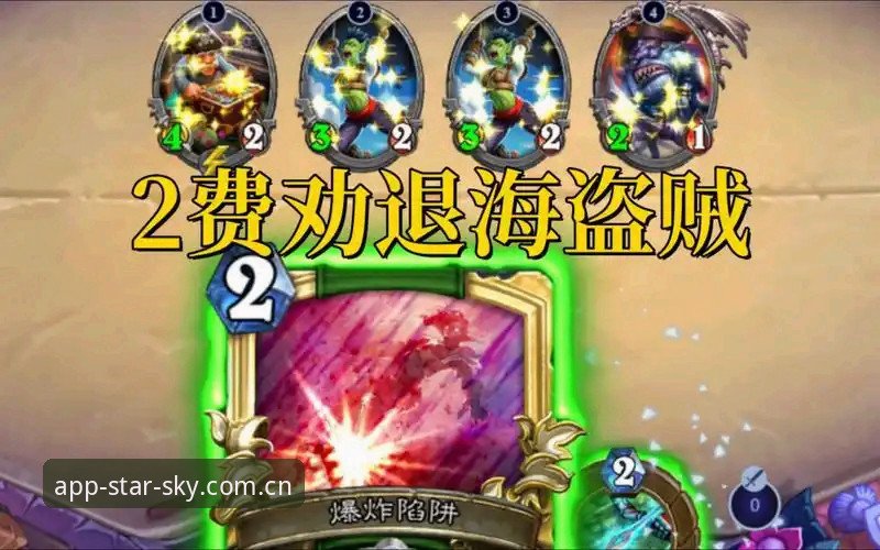 星空体育平台官网登录入口新版上线详解：避开下载安装的顽固陷阱