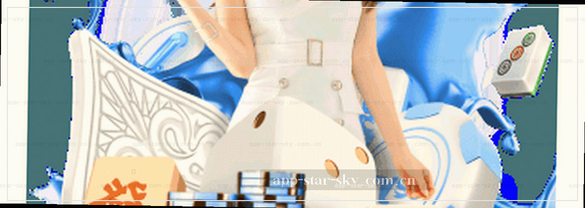 星空官网焕新｜一键登录，玩转星空新版入口
